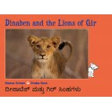 Dinaben And The Lions Of Gir/Dinaben Mattu Gir Simhagalu (English-Kannada)