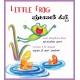 Little Frog/ Putaani Kappe (English-Kannada)
