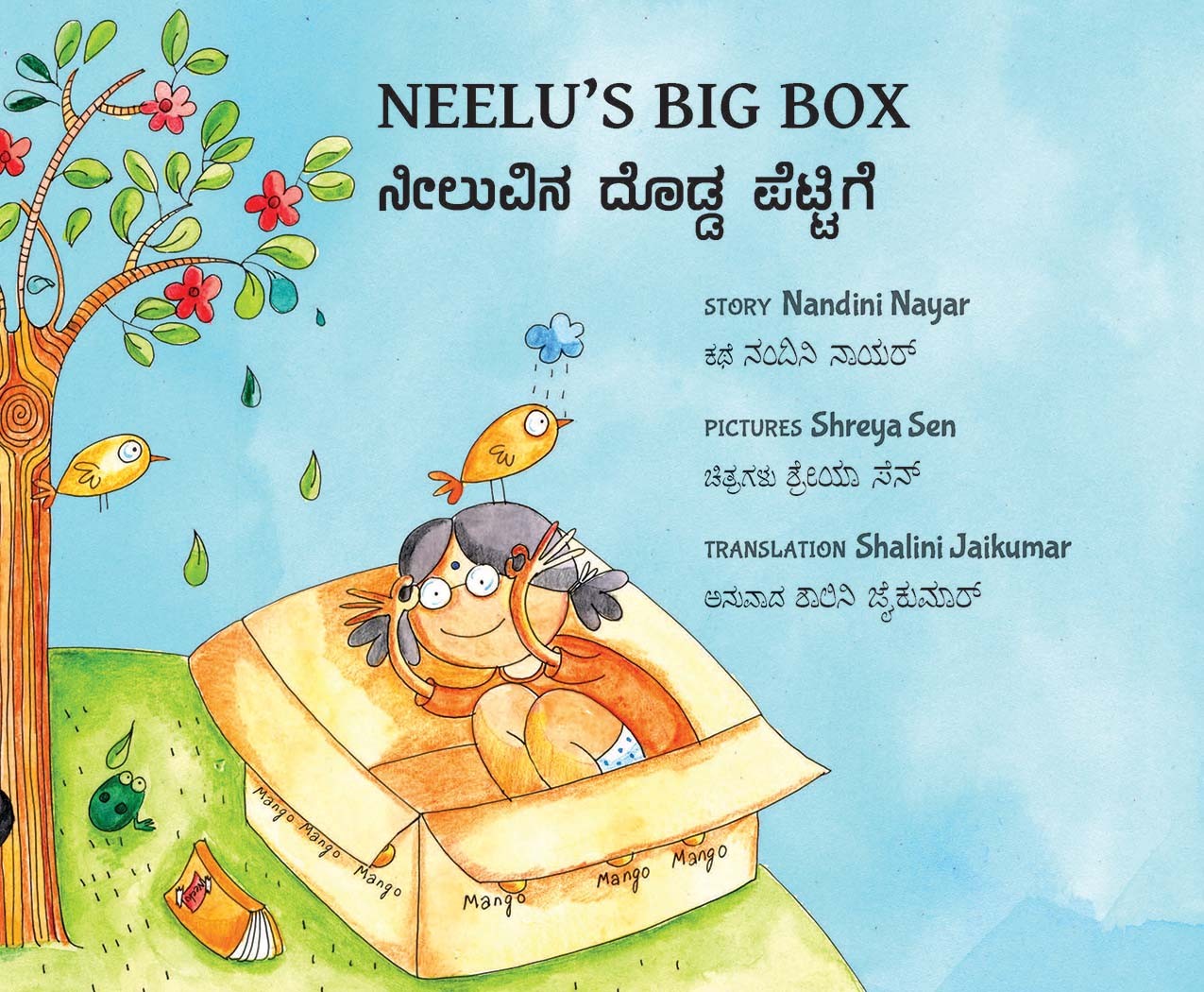 Neelu's Big Box/Neeluvina Dodda Pettige (English-Kannada)