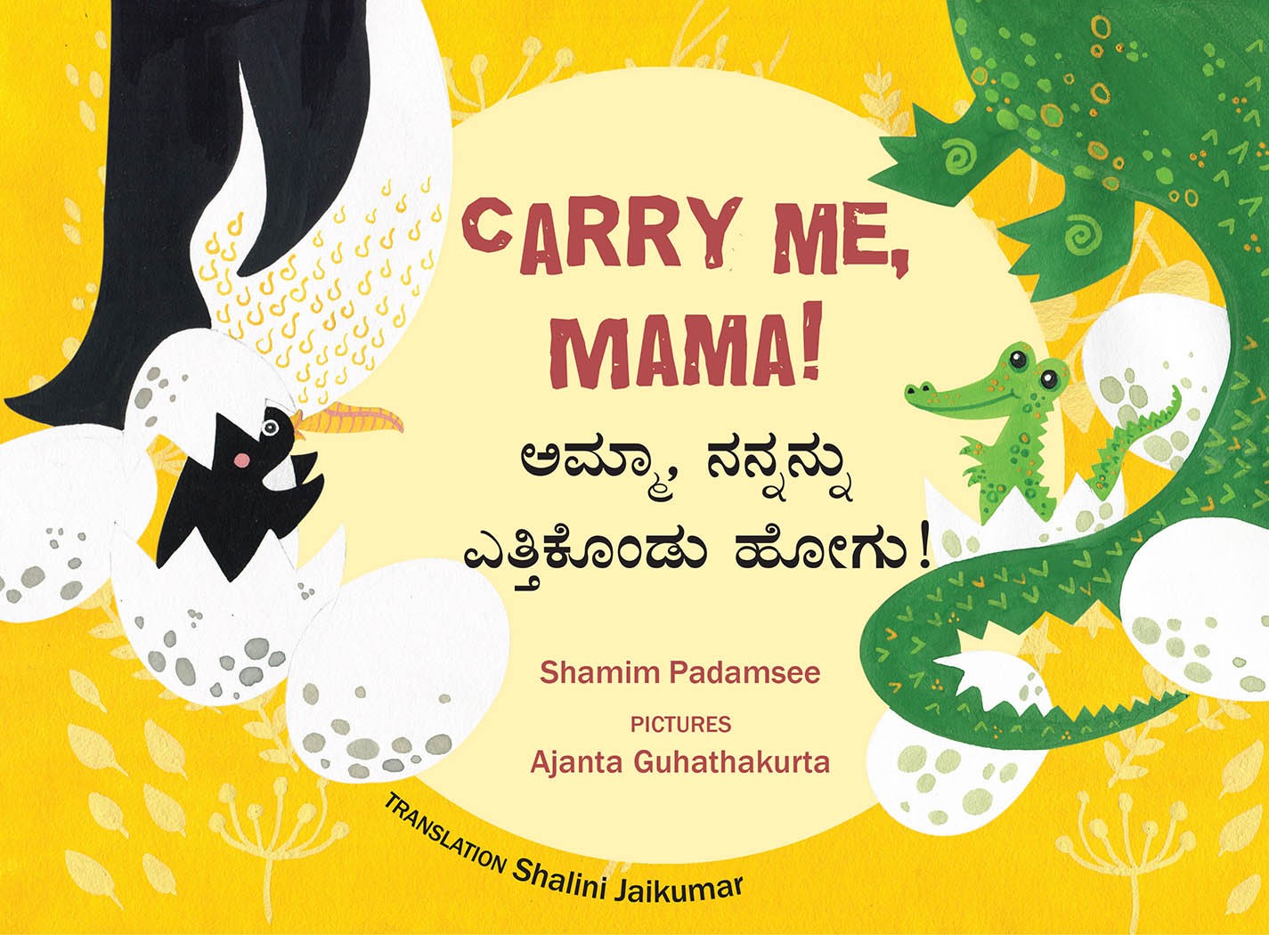 Carry Me, Mama!/Amma, Nannanu Ethikondu Hogo! (English-Kannada)