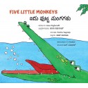 Five Little Monkeys/Aydu Putta Mangagalu (English-Kannada)