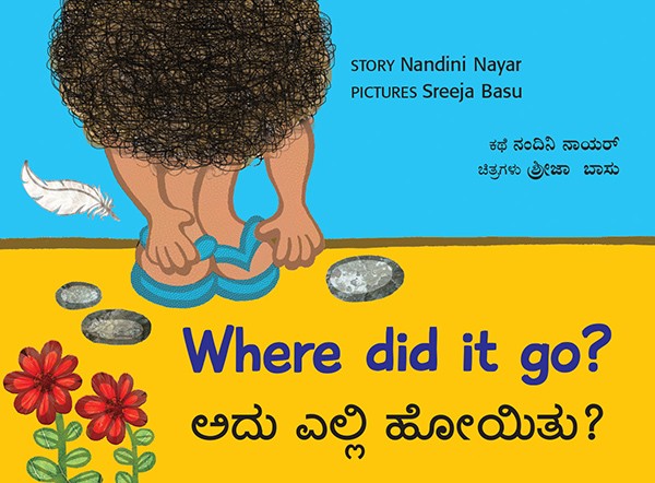 Where Did It Go?/Adhu Elli Hoyithu? (English-Kannada)