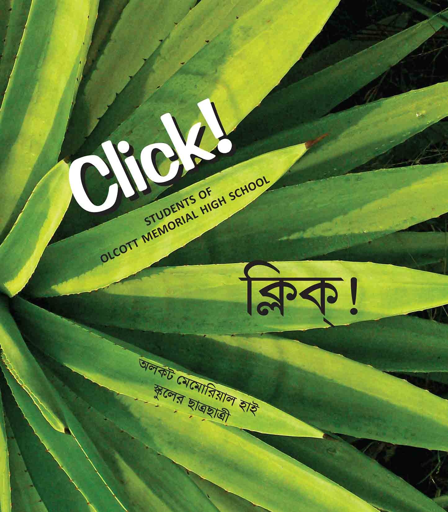 Click!/Click! (English-Bengali)