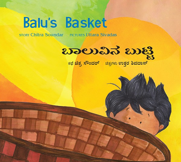 Balu's Basket/Baluvina Butti (English-Kannada)