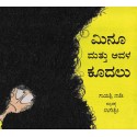 Minu And Her Hair/Minu Mattu Avala Koodalu (Kannada)