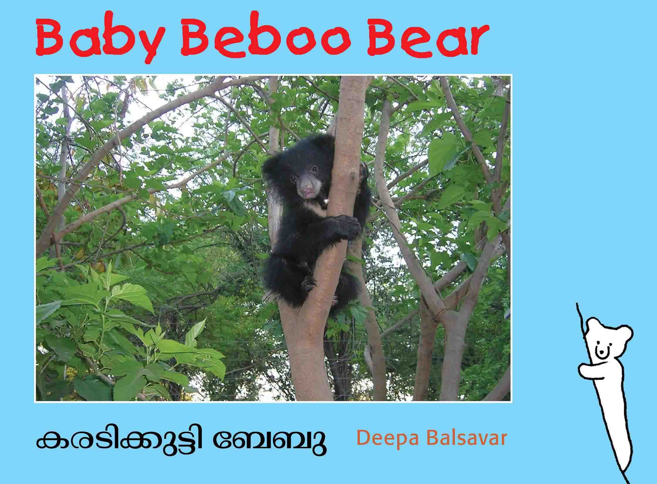 Baby Beboo Bear/Karadikutti Beboo (English-Malayalam)