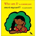 Who Am I?/Njaan Aaraanu? (English-Malayalam)