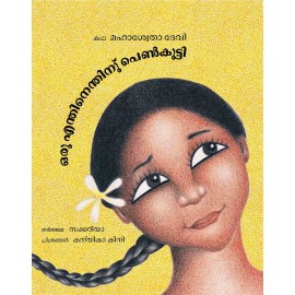 The Why-Why Girl/Oru Endendinu Pennkutti (Malayalam)
