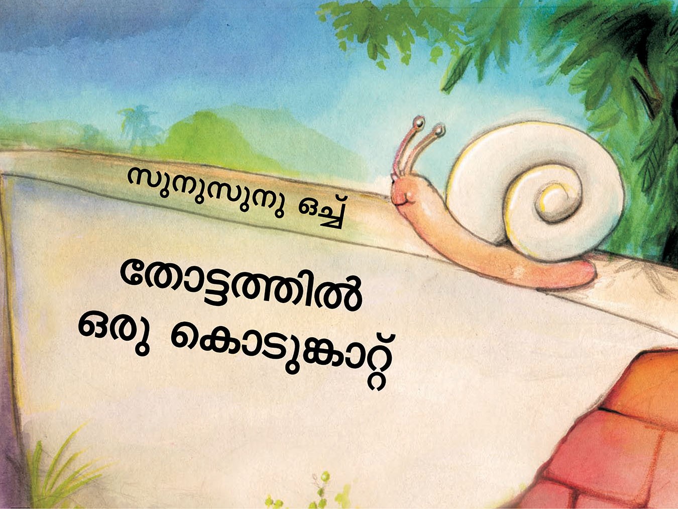 Sunu-sunu Snail: Storm in the Garden/Sunusunu Ochu: Thottathil Oru Kodunkattu (Malayalam)