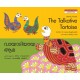 The Talkative Tortoise/Vaayadiyaaya Aama (English-Malayalam)