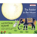 The Rabbit In The Moon/Chandralile Muyal (English-Malayalam)
