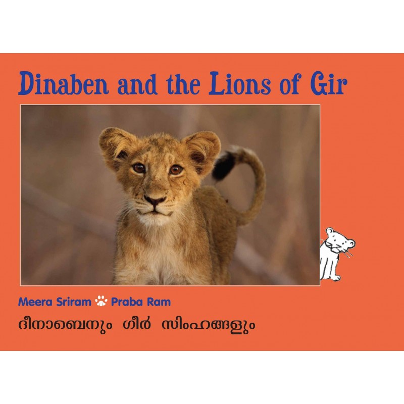Dinaben And The Lions Of Gir - Malayalam