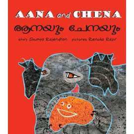 Aana And Chena/Aanaiyum Chenaiyum (English-Malayalam)