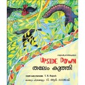 Upside Down/Thalayum Kuthi (English-Malayalam)