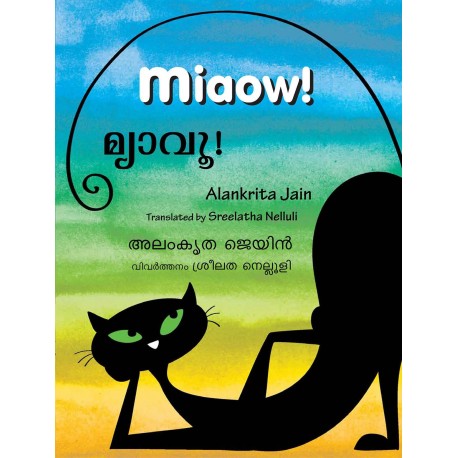 Miaow!/Myaavoo! (English-Malayalam)
