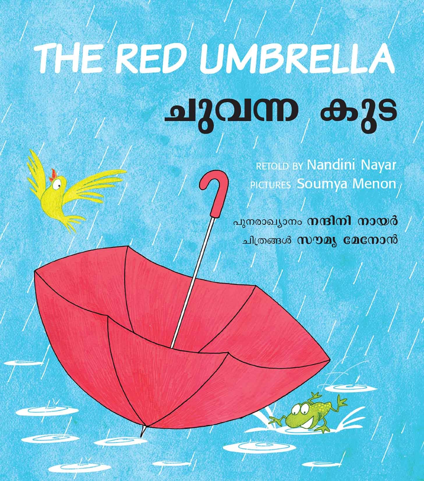 The Red Umbrella/Chuvanna Kuda (English-Malayalam)