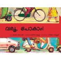 Let's Go/Varu, Pogam (Malayalam)