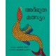 The Magical Fish/Adbudha Matsyam (Malayalam)