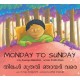 Monday To Sunday/Thingal Mudhal Gnyar Vare (English-Malayalam)