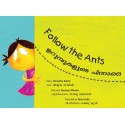 Follow The Ants/Urumbukalude Pinnale (English-Malayalam)