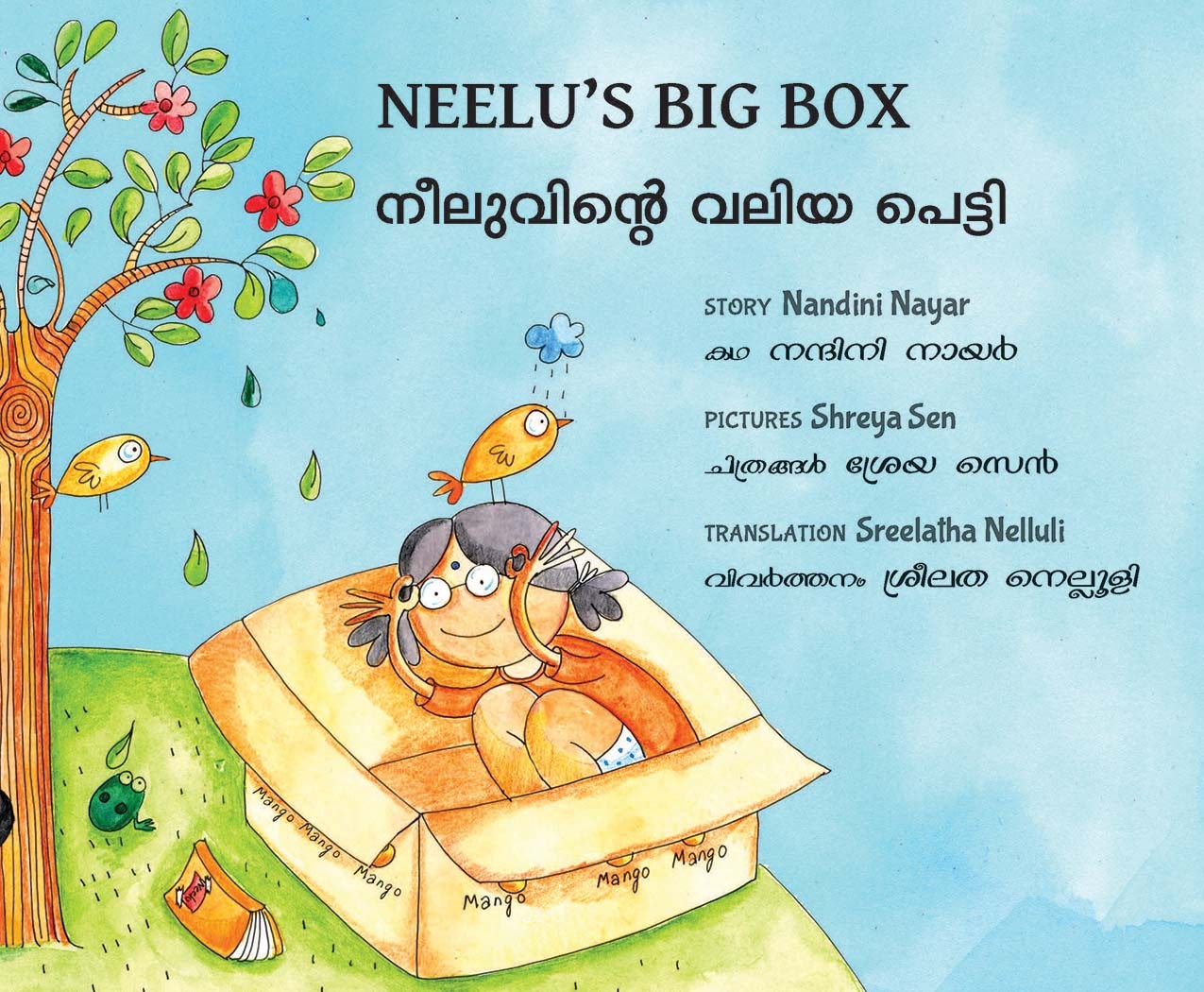 Neelu's Big Box/Neeluvinde Valiya Petti (English-Malayalam)