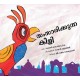 The Talking Bird/Samsaarikkunna Kili (Malayalam)