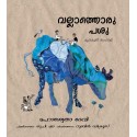 Our Incredible Cow/Vallaathaoru Pashu (Malayalam)