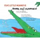 Five Little Monkeys/Anju Kutti Kuranganmaar (English-Malayalam)