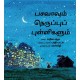 Basava And The Dots Of Fire/Basavavum Neruppupulligalum (Tamil)