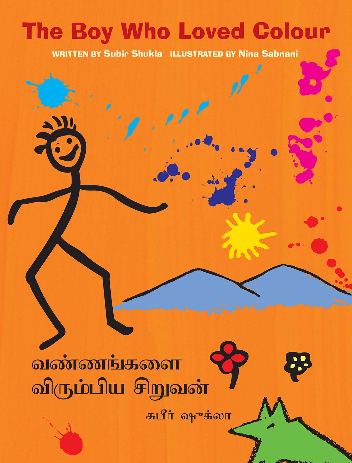 The Boy Who Loved Colour/Vannangalai Virumbiya Siruvan (English-Tamil)