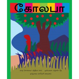 Kolaba (Tamil)