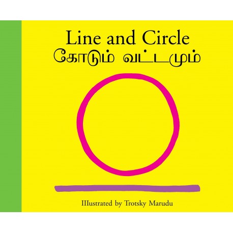 Line And Circle/Kodum Vattamum (English-Tamil)