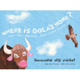 Where Is Gola's Home?/Golavin Veedu Yenge? (English-Tamil)