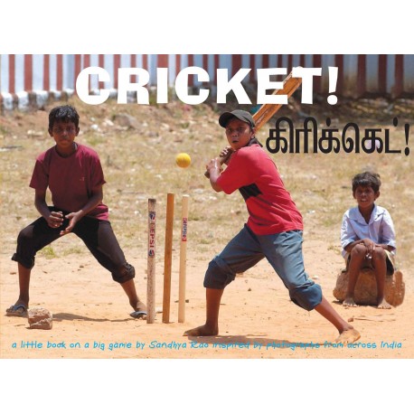 Cricket!/Cricket! (English-Tamil)