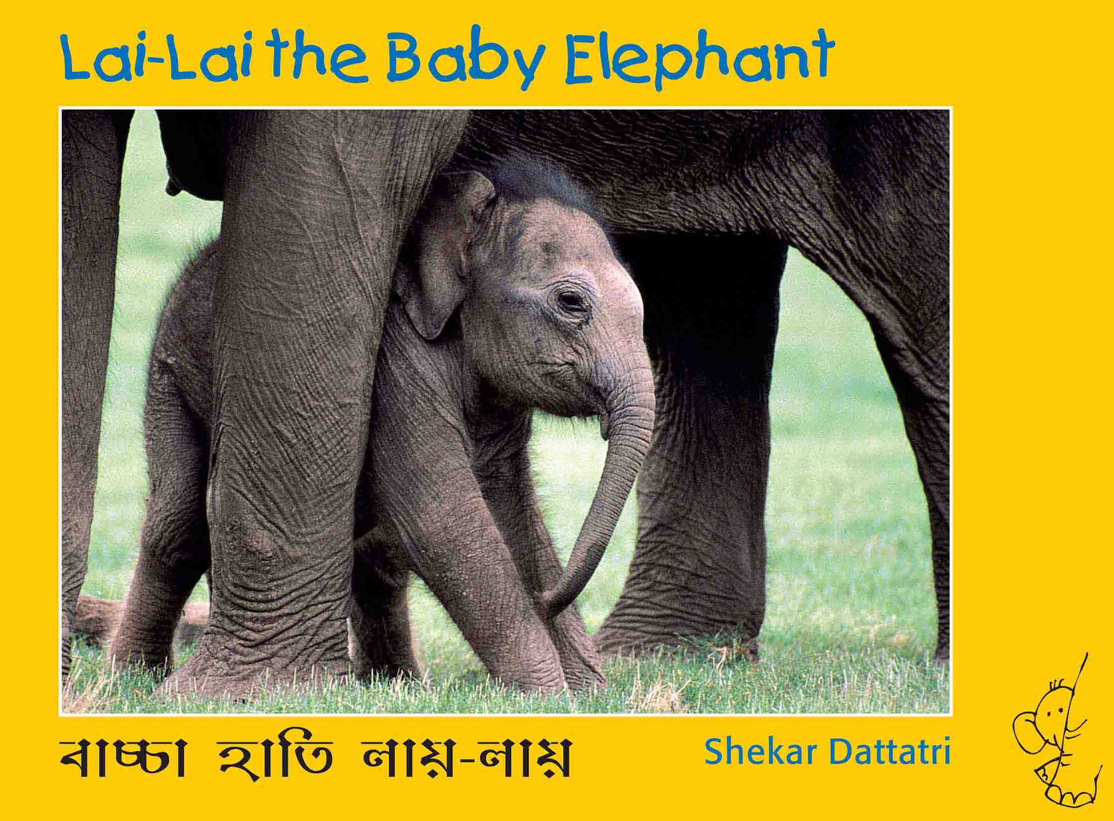 Lai-Lai The Baby Elephant/Bachcha Hathi Lai-Lai (English-Bengali)