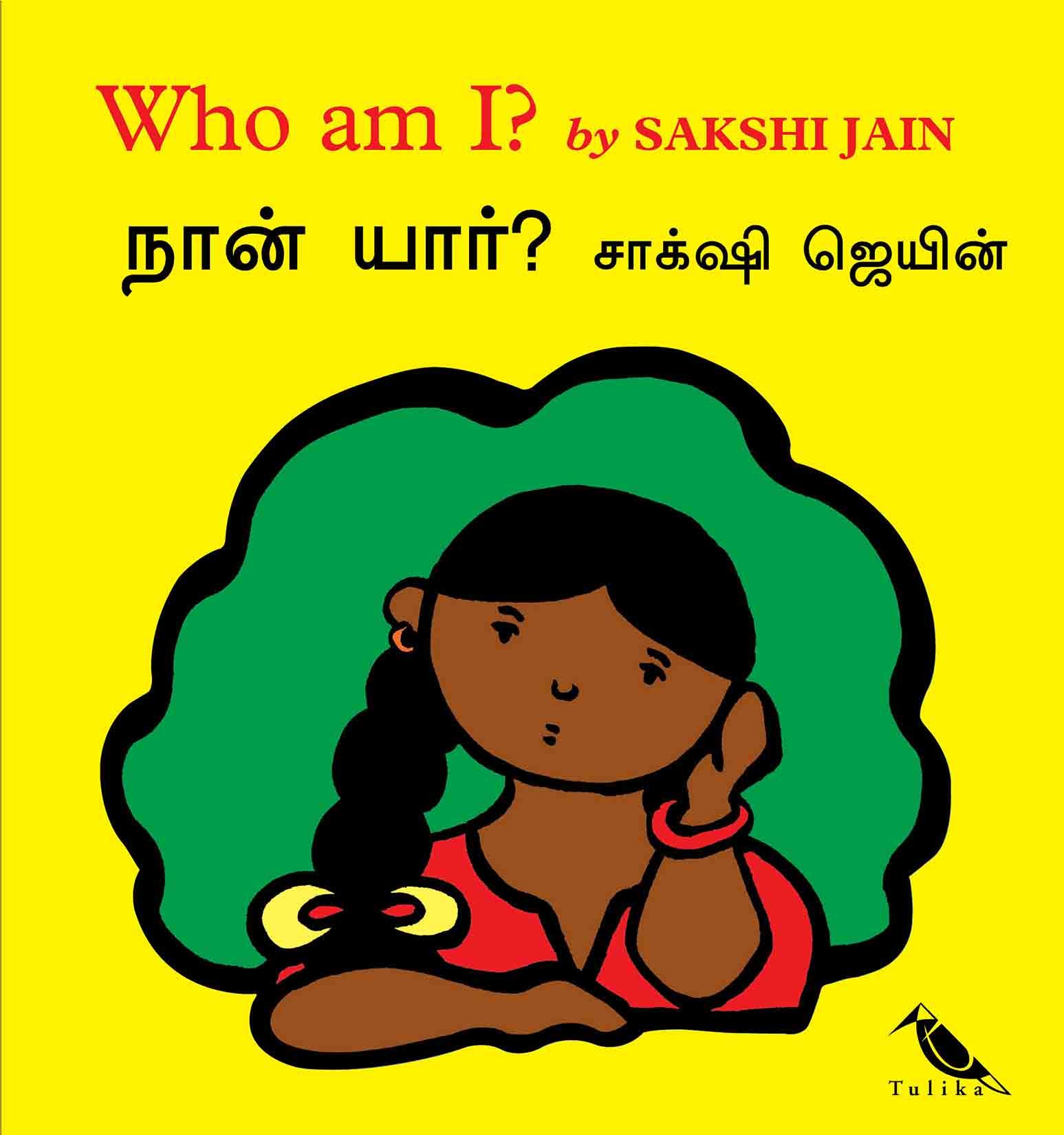 Who Am I?/Naan Yaar? (English-Tamil)