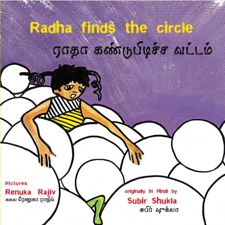 Radha Finds The Circle/Radha Kandupidicha Vattum (English-Tamil)
