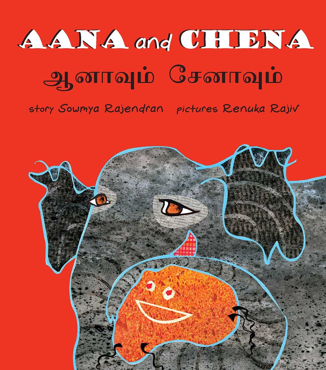 Aana And Chena/Aanaiyum Chenaiyum (English-Tamil)