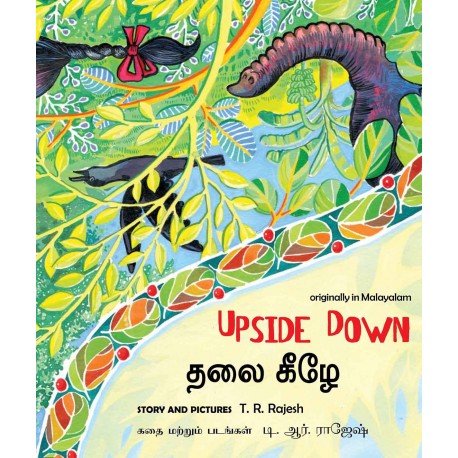 Upside Down/Thalai Keezhai (English-Tamil)