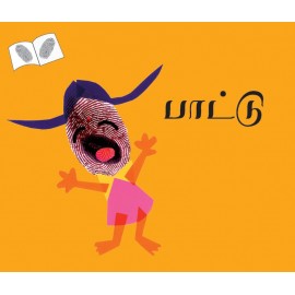 Song/Paattu (Tamil)