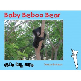 Baby Beboo Bear/Kutti Beboo Karadi (English-Tamil)
