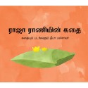 The Lonely King And Queen/Raaja-Raaniyin Kathai (Tamil)