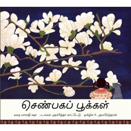 Magnolias/Shenbaga Pookkal (Tamil)