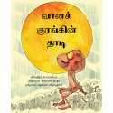 The Sky Monkey's Beard/Vaana Kuranginn Dhaadi (Tamil)
