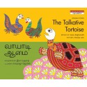 The Talkative Tortoise/Valavala Aamai (English-Tamil)