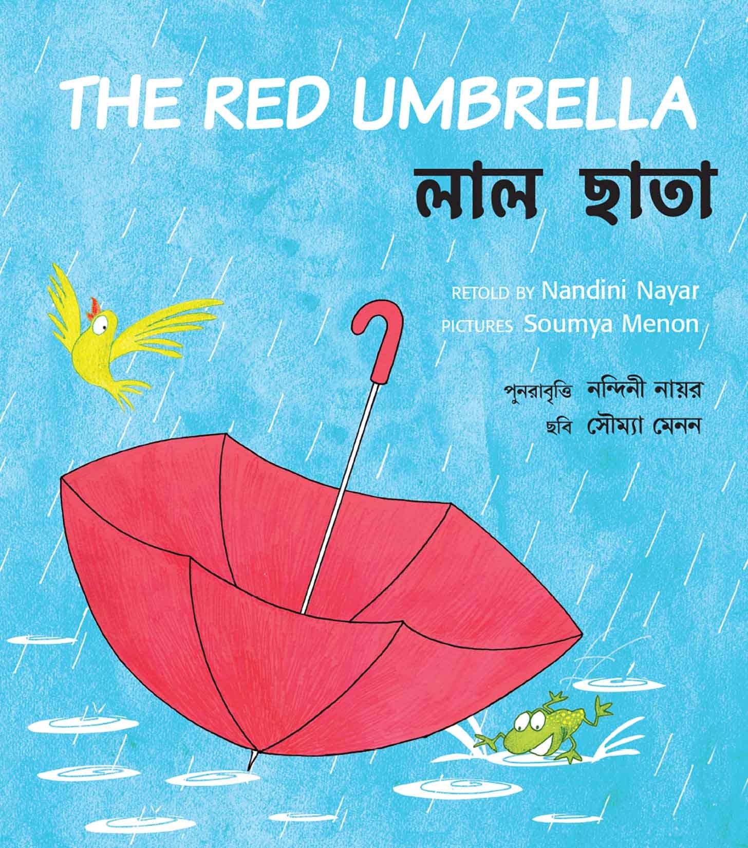 The Red Umbrella/Laal Chhata (English-Bengali)