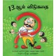 The 13th Riddle/Pathimoonam Vidukathai (Tamil)
