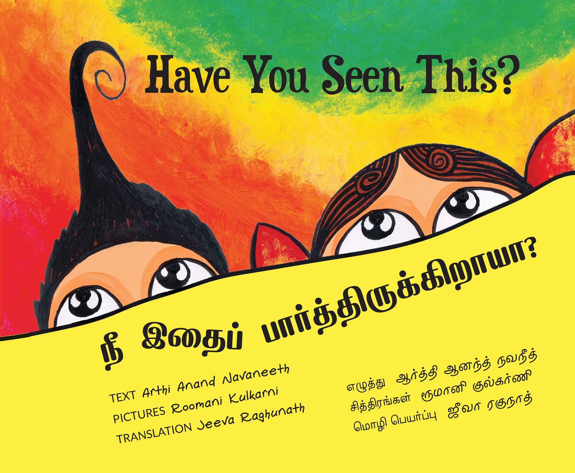 Have You Seen This?/Nee Ithai Paarthirukkiraaya (English-Tamil)