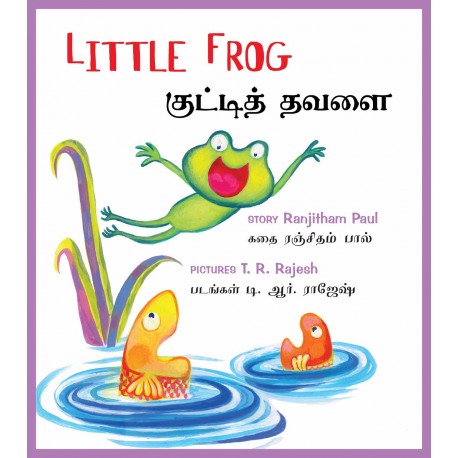Little Frog/Kutti Thavalai (English-Tamil)