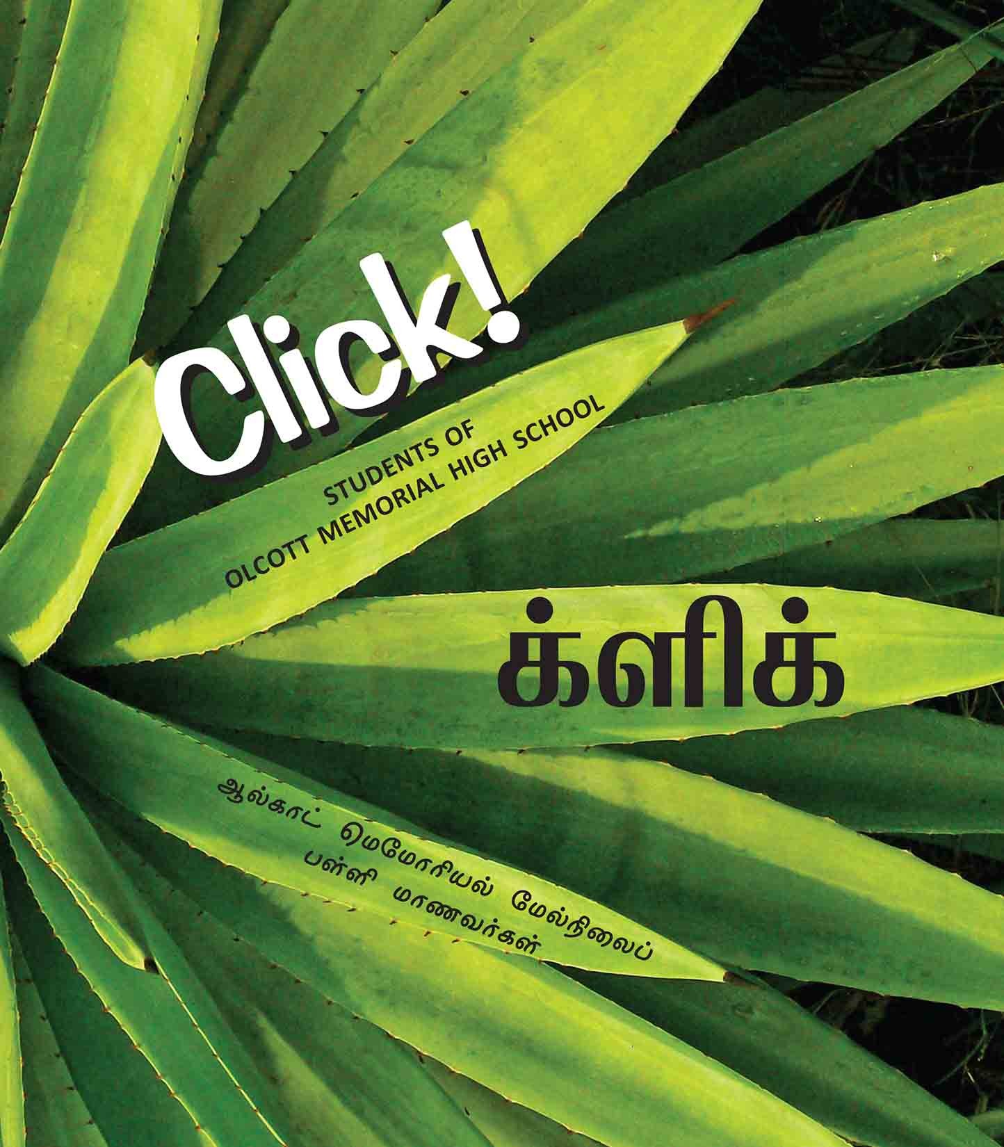 Click!/Click! (English-Tamil)